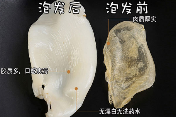 鸡蛋胶(小米胶)