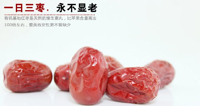 红枣虽好，这些人一定要注意