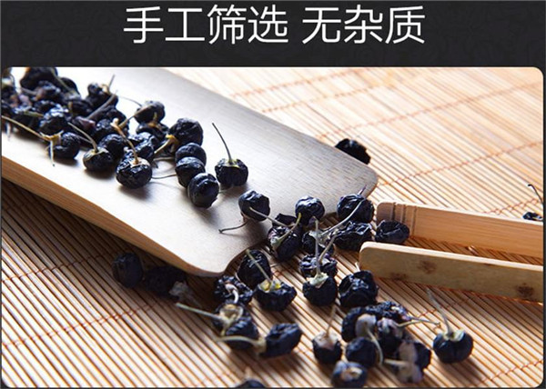 黑枸杞泡酒有什么功效