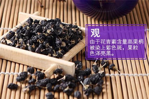 黑枸杞怎么吃泡 一次泡多少粒