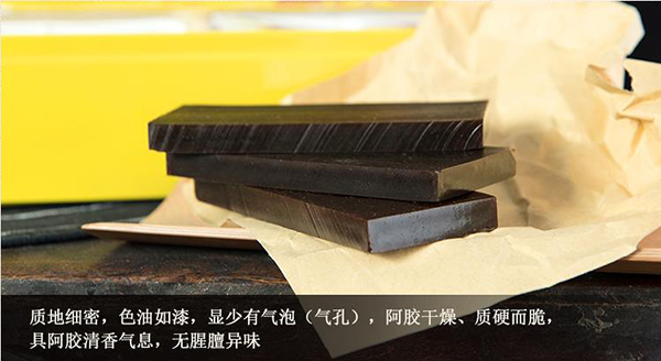 气血不足老的快阿胶是抗衰老的救星